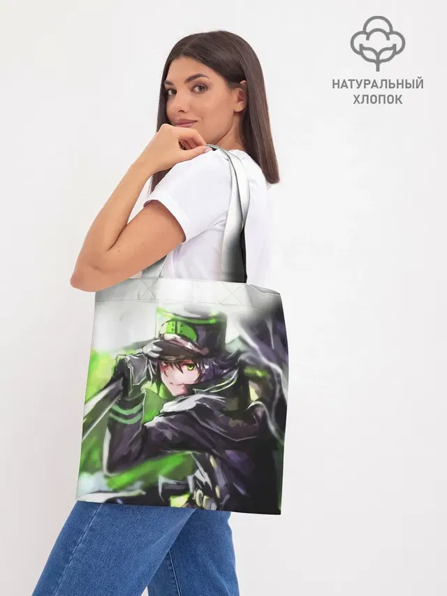 Шоппер база