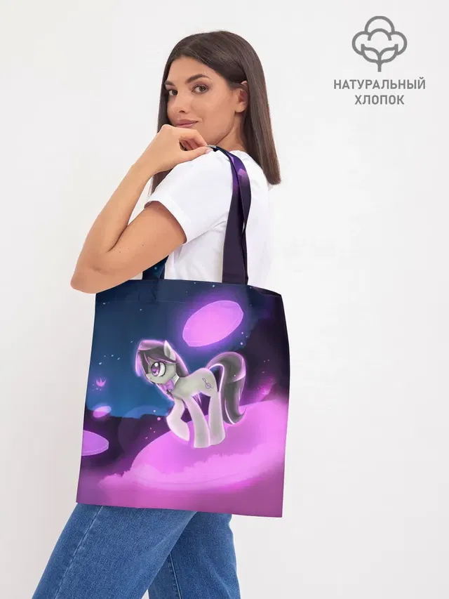 Шоппер базовый с принтом «My Little Pony»