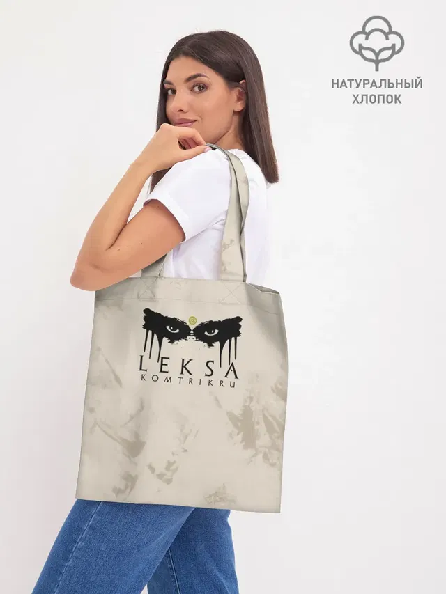 Шоппер база