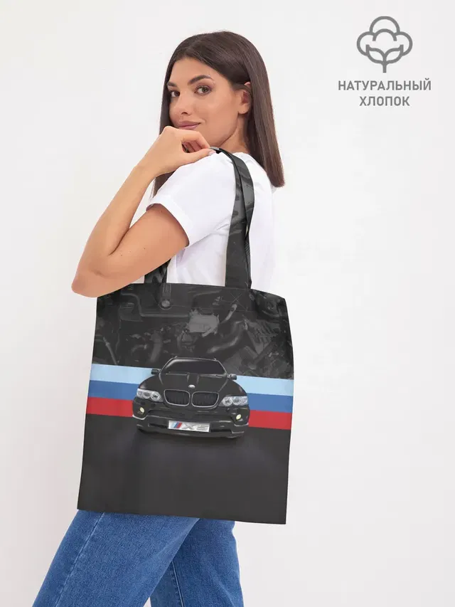 Шоппер база
