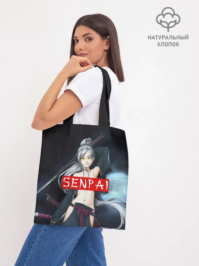 Шоппер база