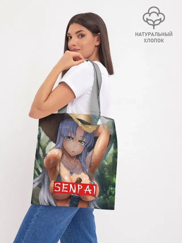 Шоппер база