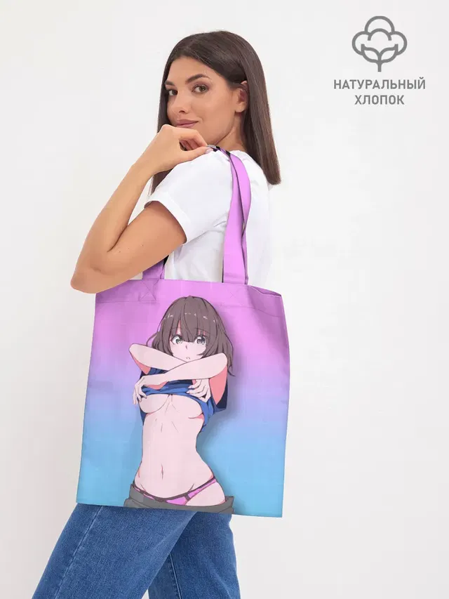 Шоппер база