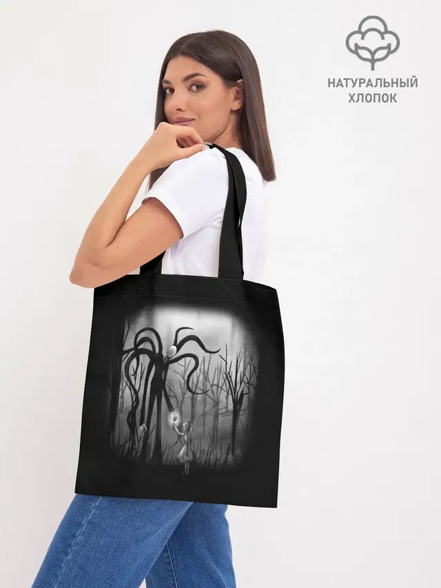 Slenderman
