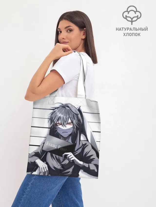 Шоппер база