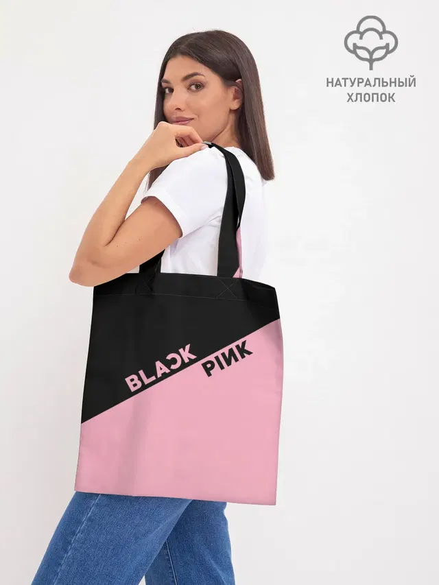 Шоппер базовый с принтом «BlackPink»