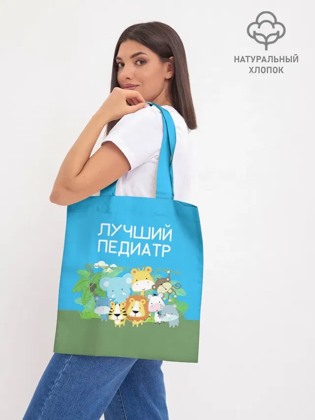 Шоппер база