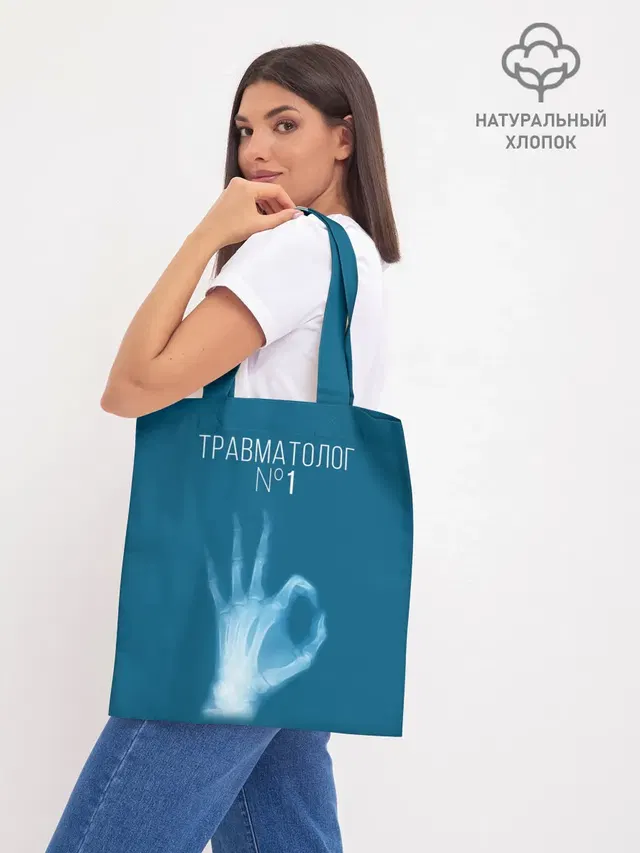 Шоппер база