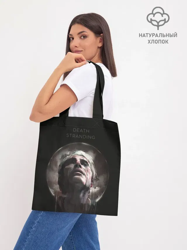 Шоппер базовый с принтом «Death Stranding — Мадс Миккельсен»