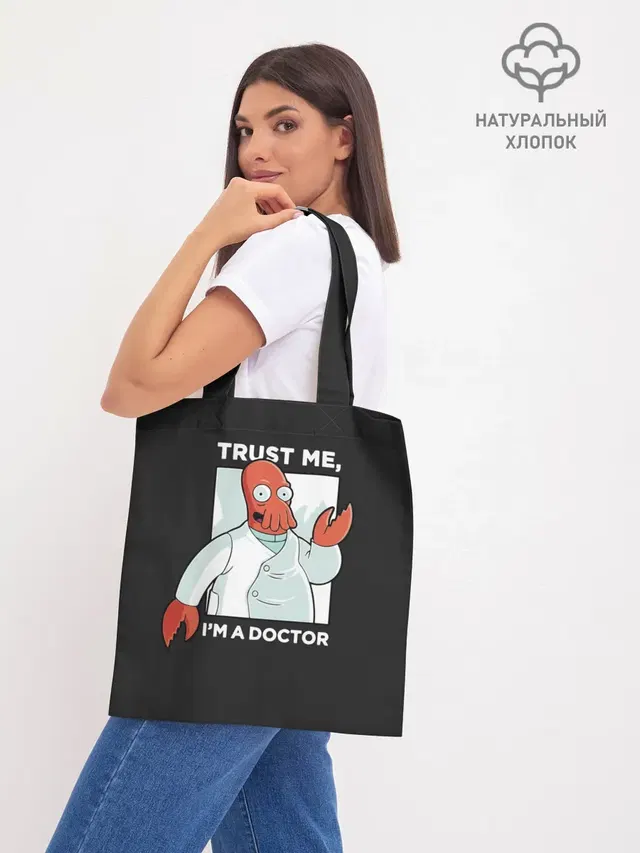 Зойдберг