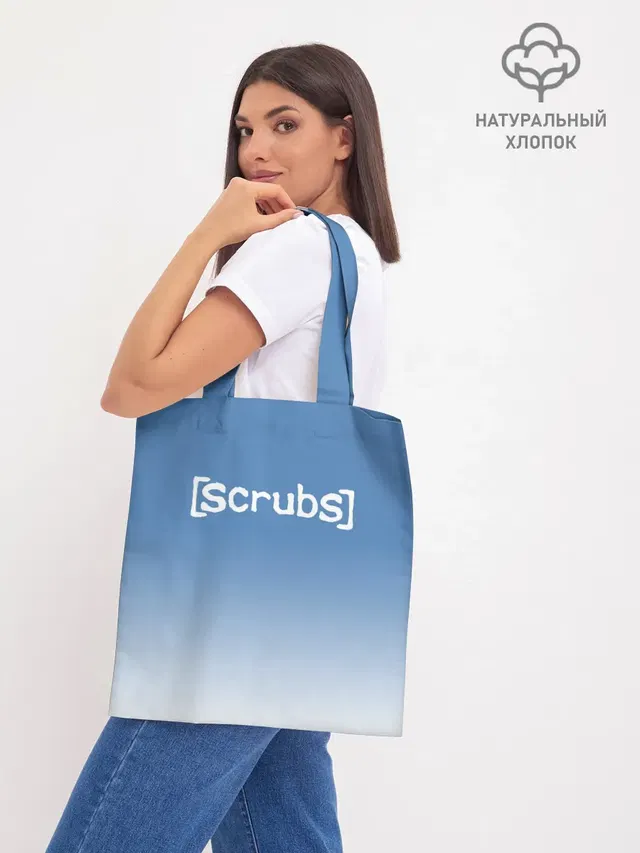 Шоппер база