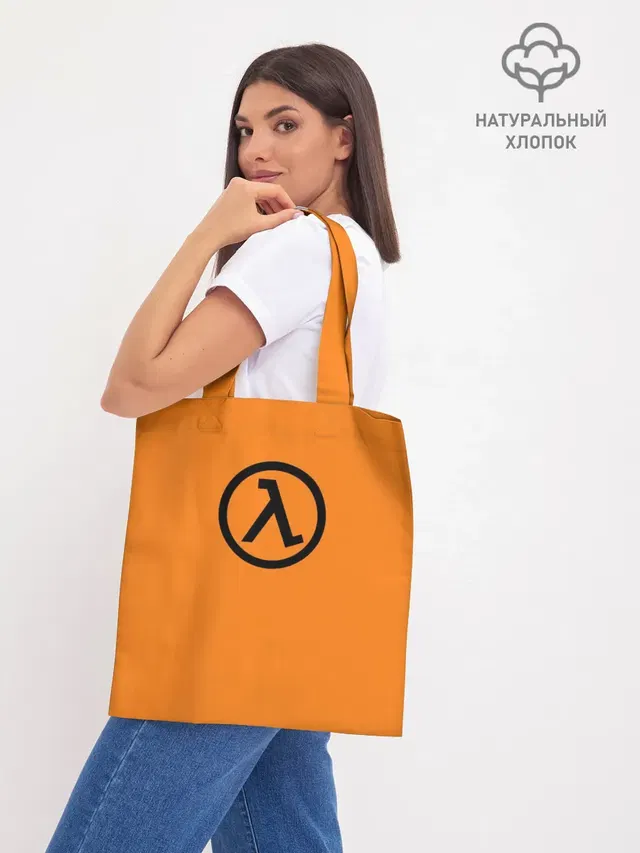 Шоппер базовый с принтом «Half-Life»
