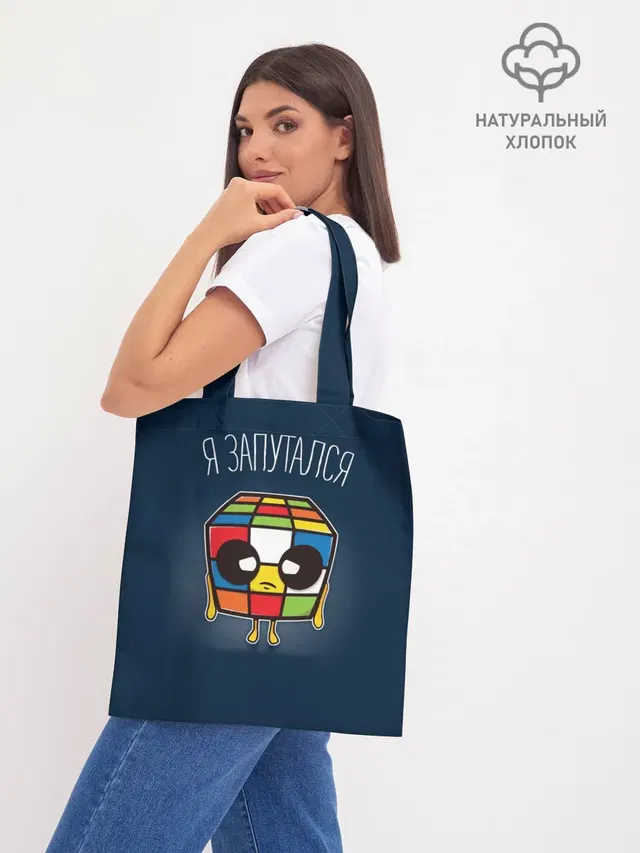 Шоппер база