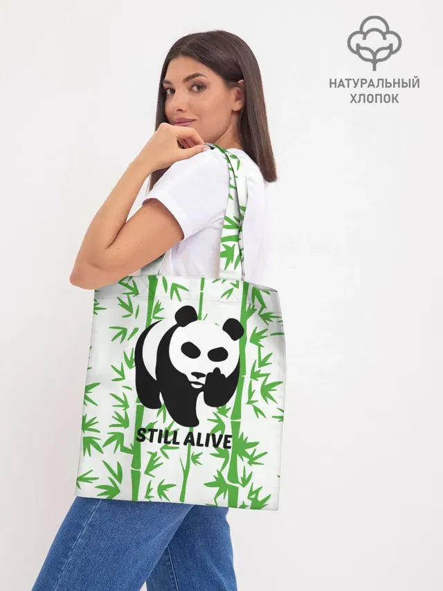 Шоппер база