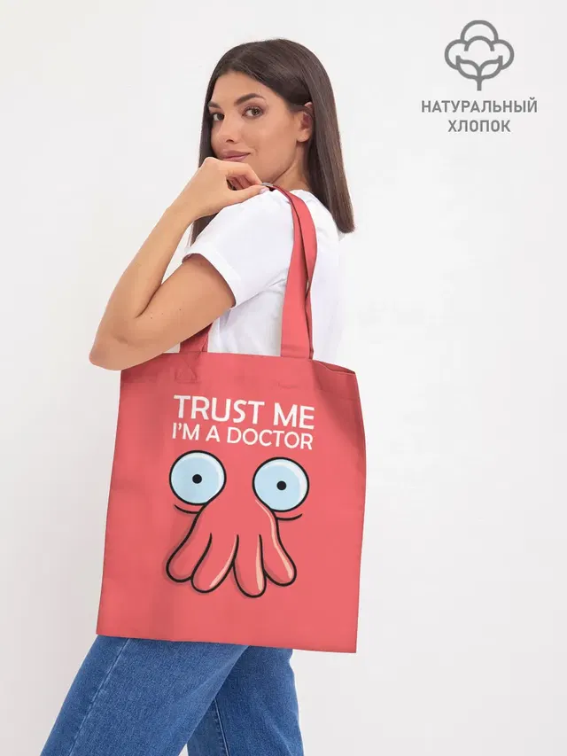 Шоппер базовый с принтом «Futurama — Trust Me Im a Doctor»