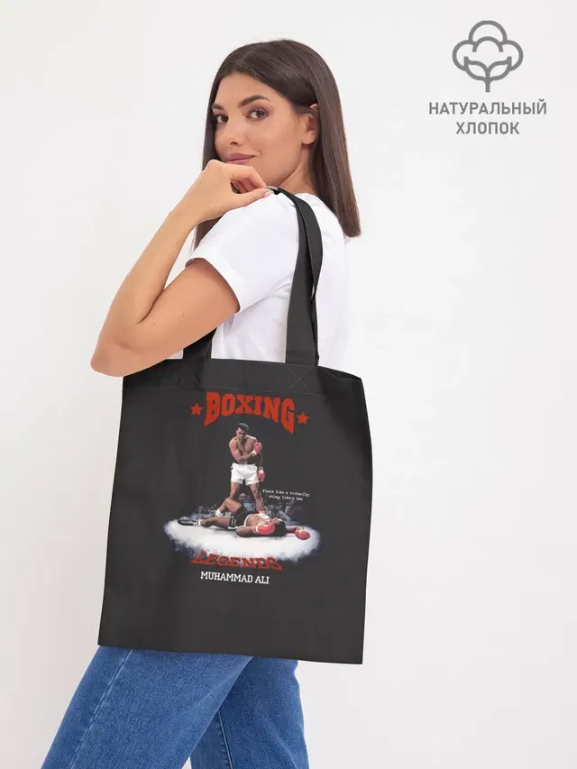 Шоппер база