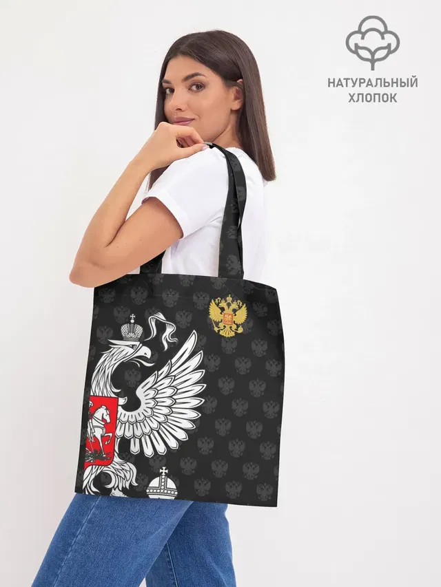 Шоппер база