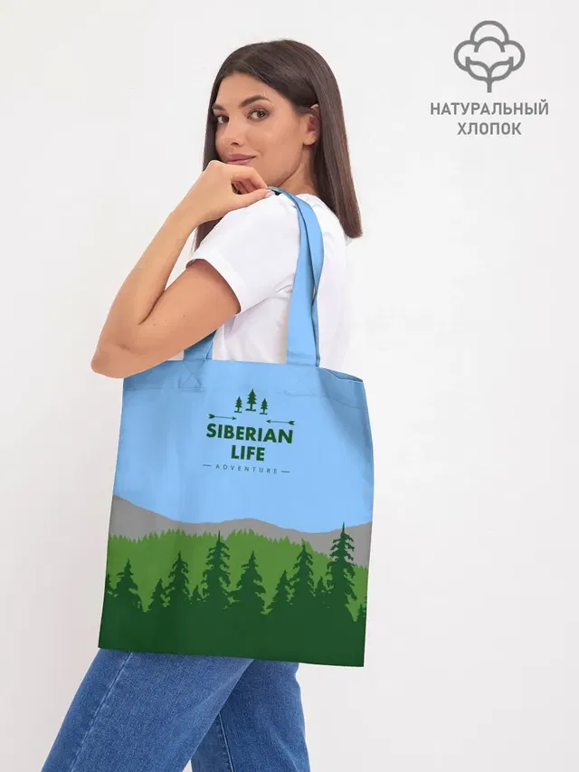 Сибирь