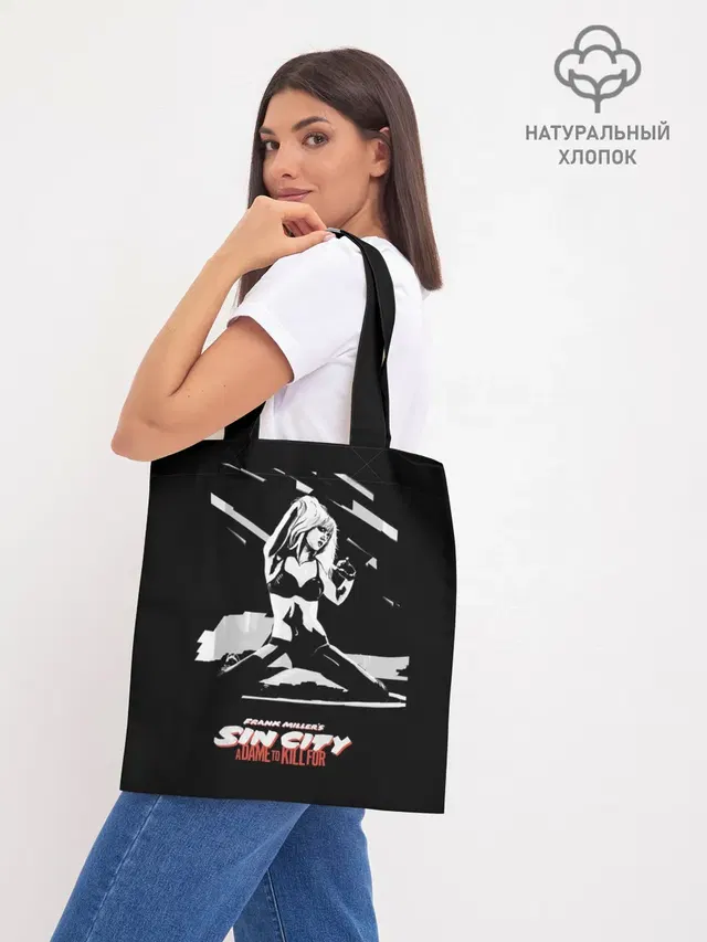 Шоппер базовый с принтом «Город Грехов — Sin City - Nancy»