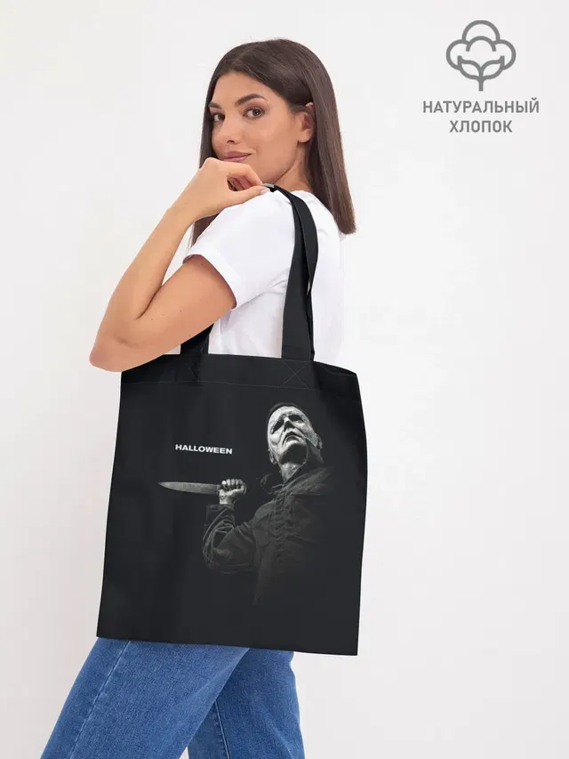 Шоппер база