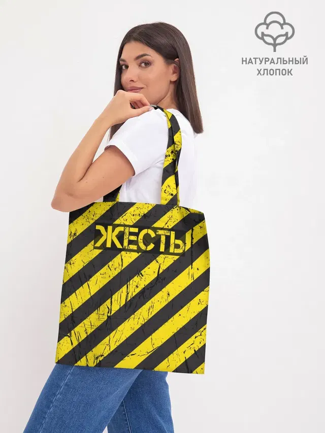 Шоппер база