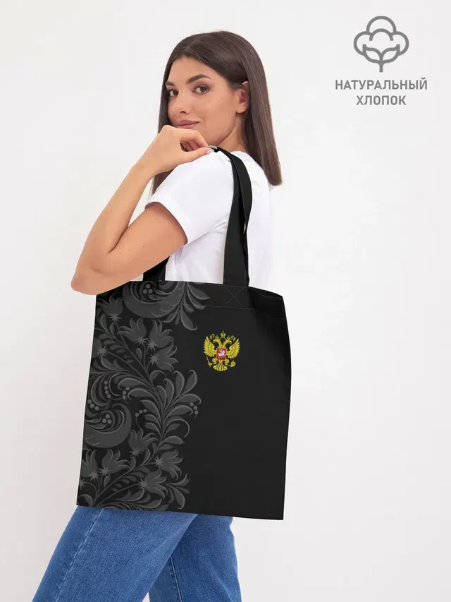 Шоппер база