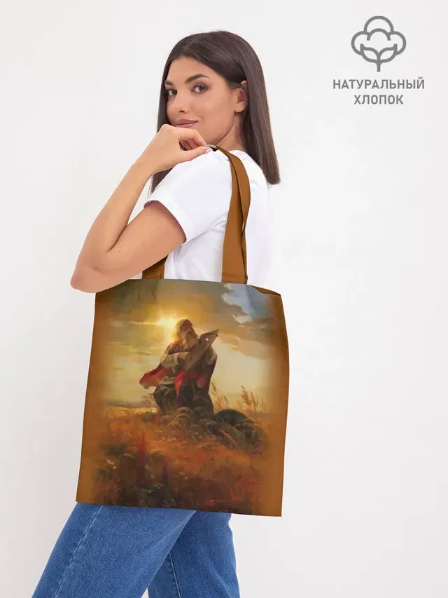Шоппер база
