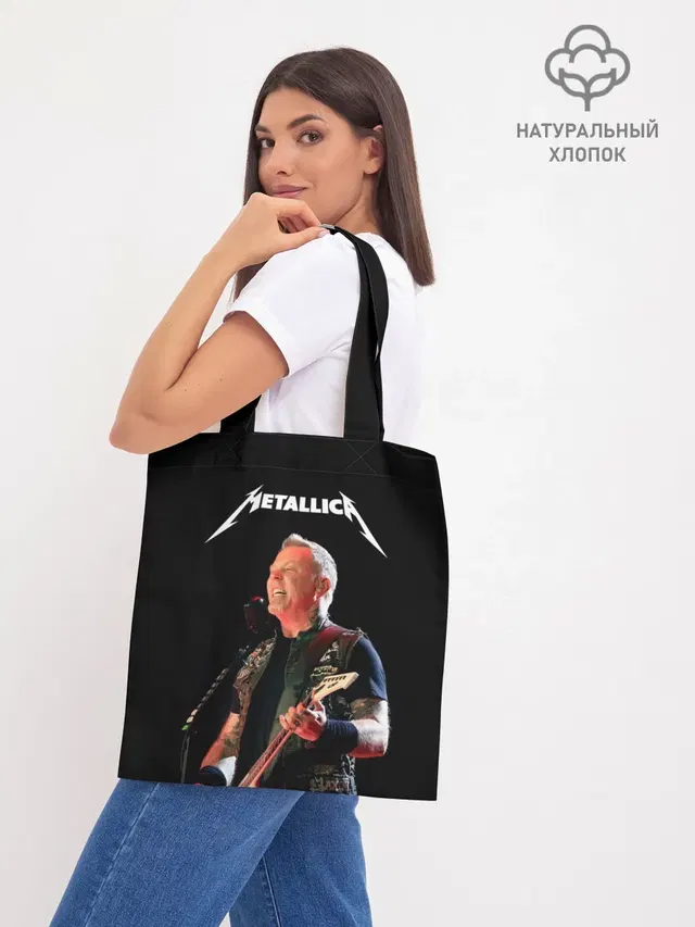 Шоппер база