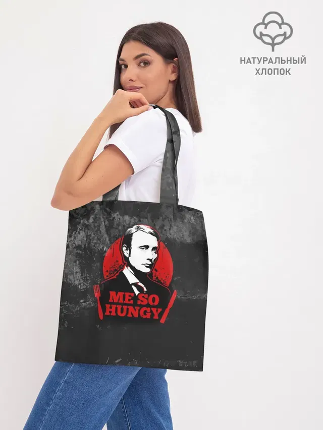 Шоппер база