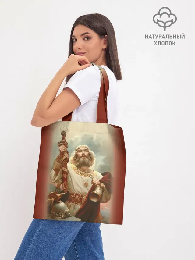 Шоппер база