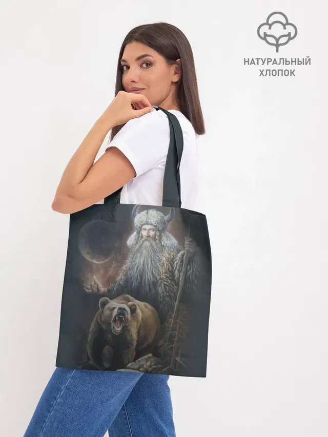 Шоппер база
