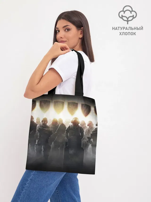Шоппер база