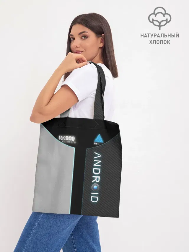 Шоппер база