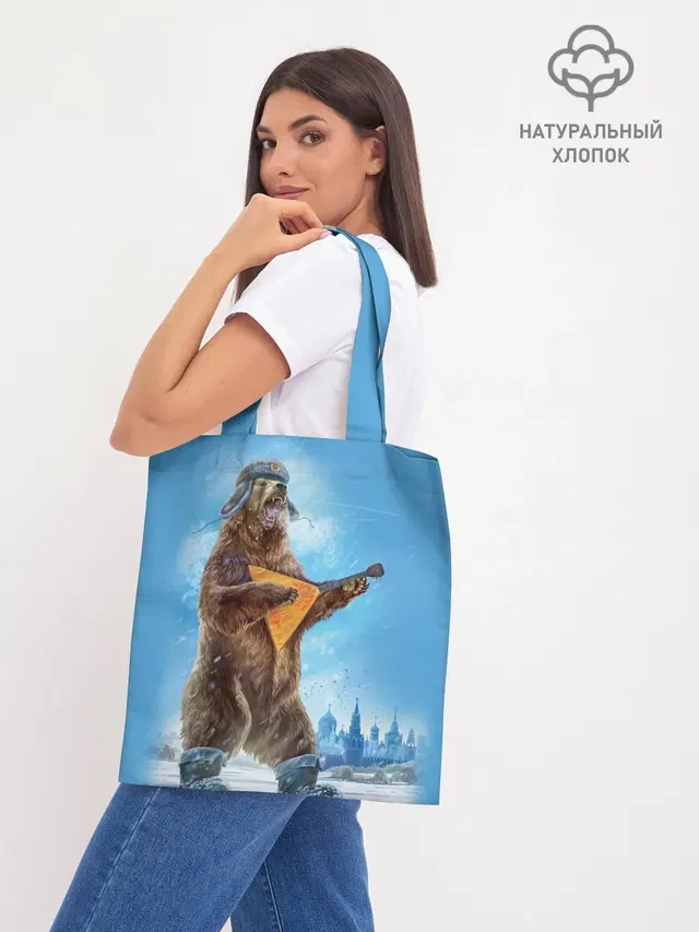 Шоппер база