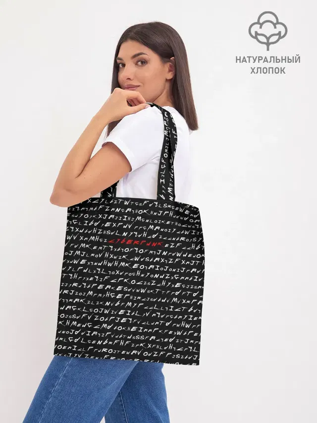 Шоппер база