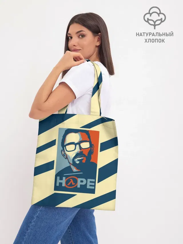 Шоппер база