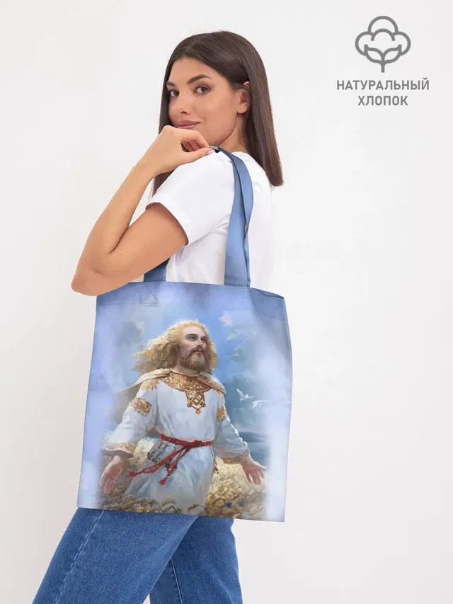 Шоппер база