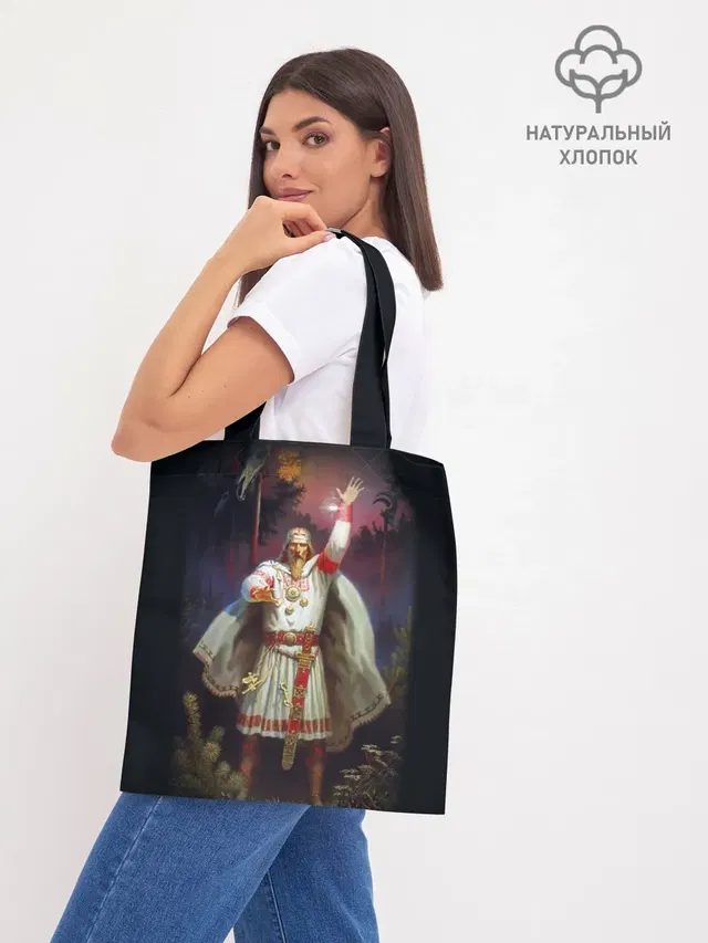 Шоппер база