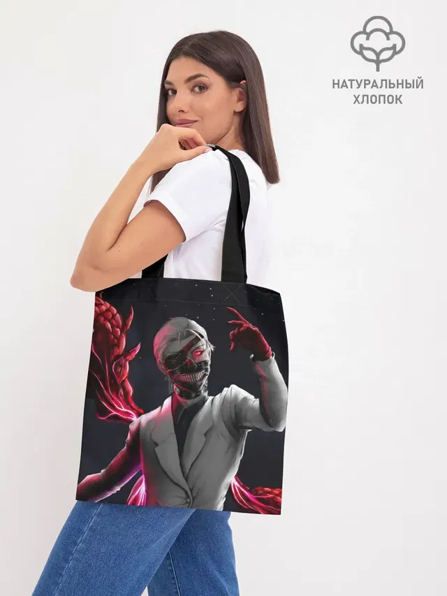 Шоппер база
