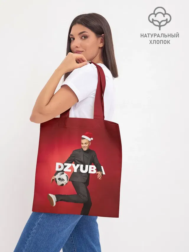 Шоппер база