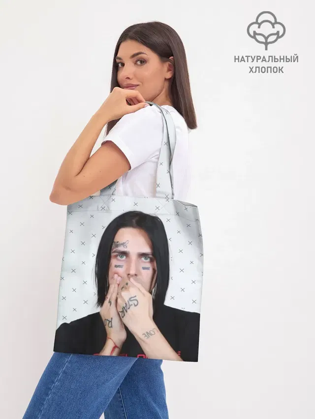 Шоппер база