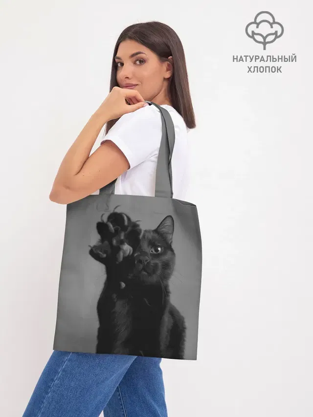 Шоппер база