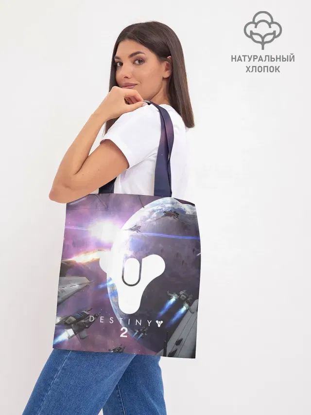 Шоппер база