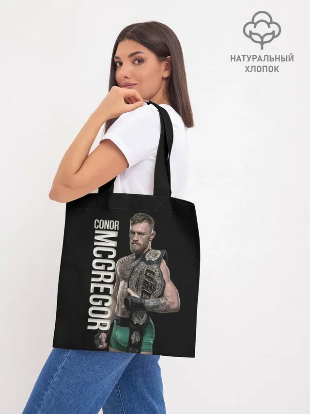 Шоппер база