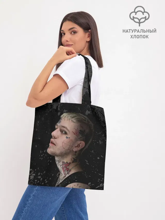 Шоппер база