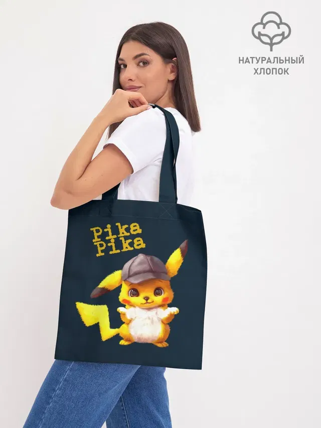 Шоппер база
