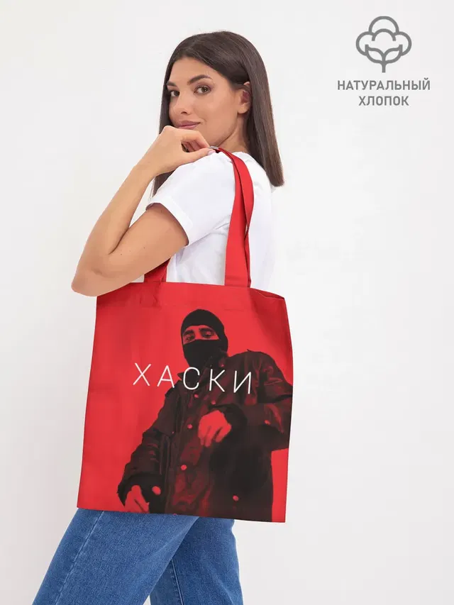 Шоппер база