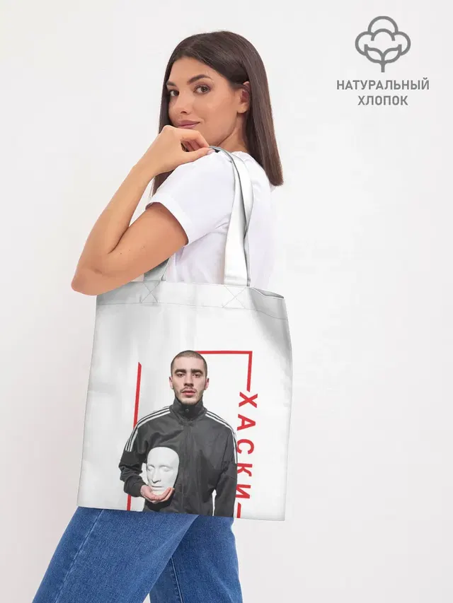 Шоппер база