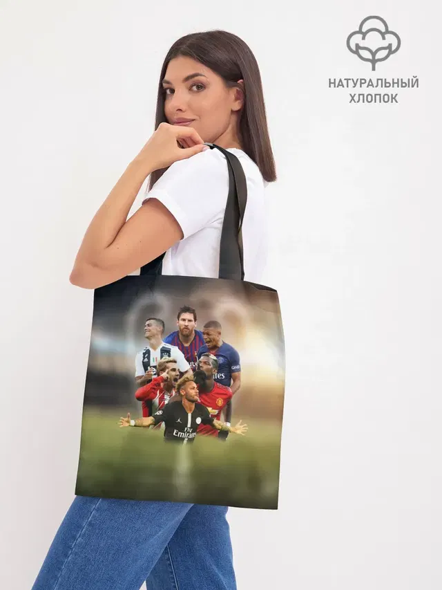 Шоппер база