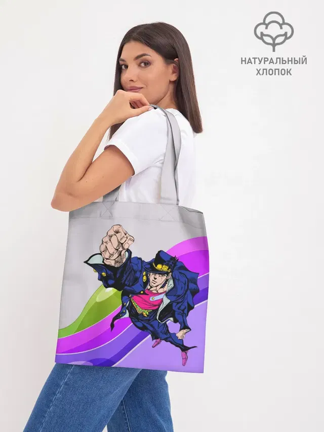 Шоппер база